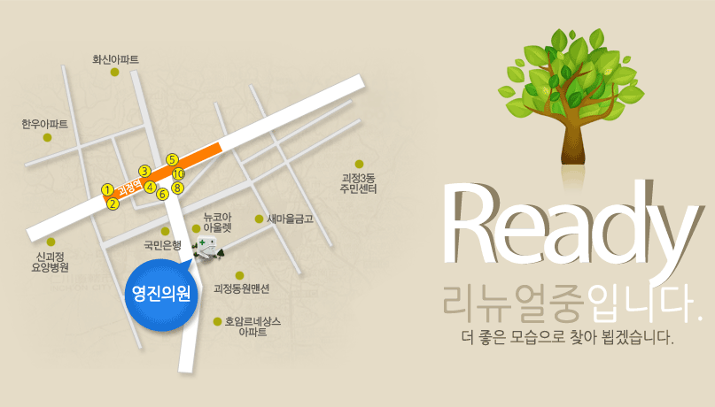부산 사하구 괴정동 955-1 Ready 리뉴얼중입니다. 더 좋은 모습으로 찾아뵙겠습니다.